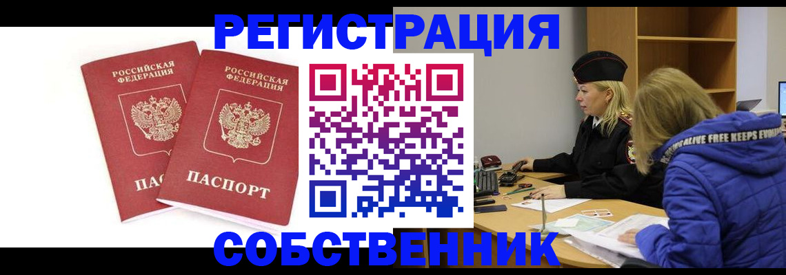 регистрация для школы в Мариинском Посаде