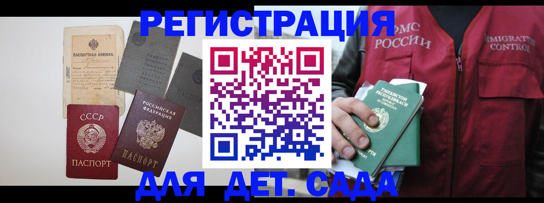прописка от собственника в Мариинском Посаде